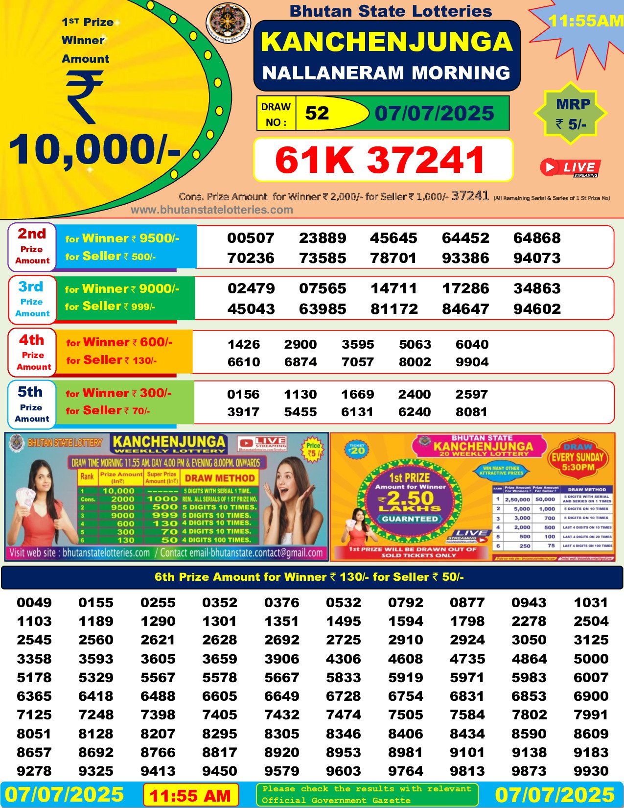 Bhutan Lottery Result Today: 2025-07-07-11:55 AM Bhutan Lottery Result Today: 2025-07-07-11:55 AM
