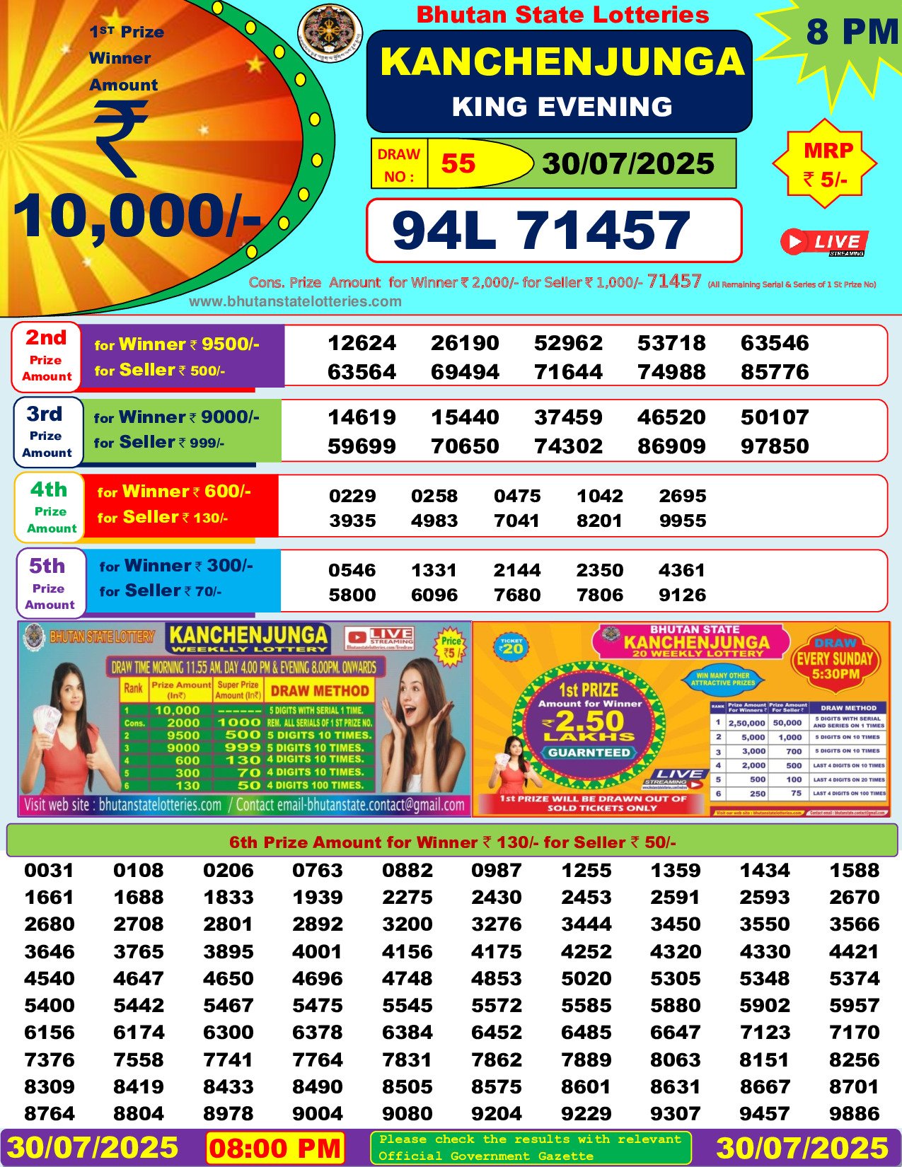Bhutan Lottery Result Today: 2025-07-30-08:00 PM Bhutan Lottery Result Today: 2025-07-30-08:00 PM