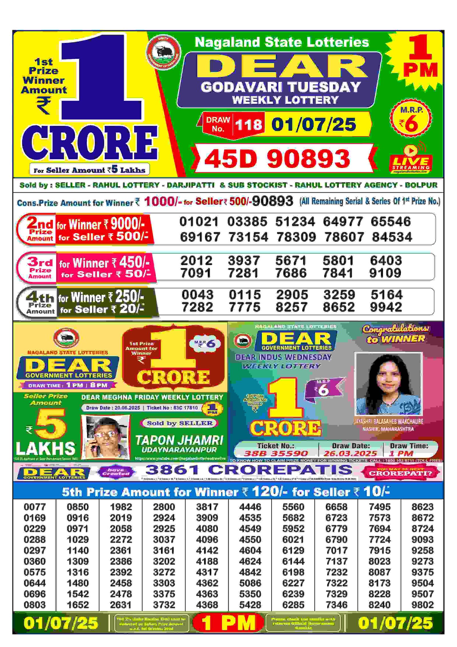 Lottery Sambad Result Today: 2025-07-01-01:00 PM Lottery Sambad Result Today: 2025-07-01-01:00 PM