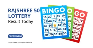 Rajshree 50 Lottery Result Today-7-30 PM Rajshree 50 Weekly Lottery Result Today-7-30 PM